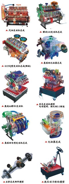 汽車教學(xué)模型與文化藝術(shù)交流的融合探索